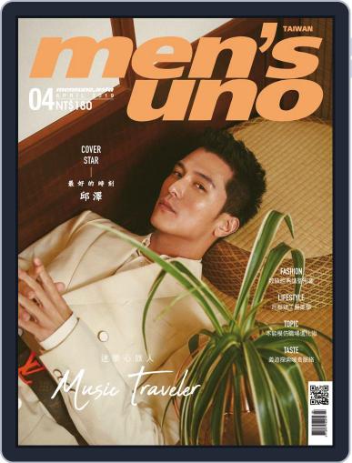 Men's Uno April 9th, 2019 Digital Back Issue Cover