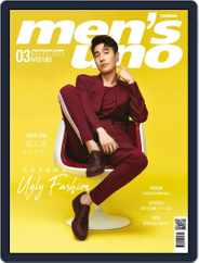 Men's Uno (Digital) Subscription                    March 13th, 2019 Issue