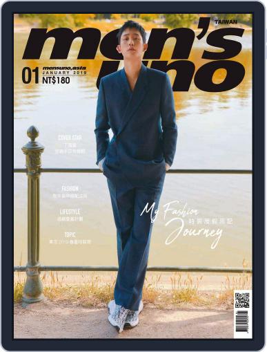 Men's Uno January 8th, 2019 Digital Back Issue Cover