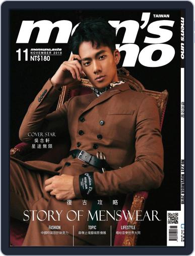 Men's Uno November 8th, 2018 Digital Back Issue Cover