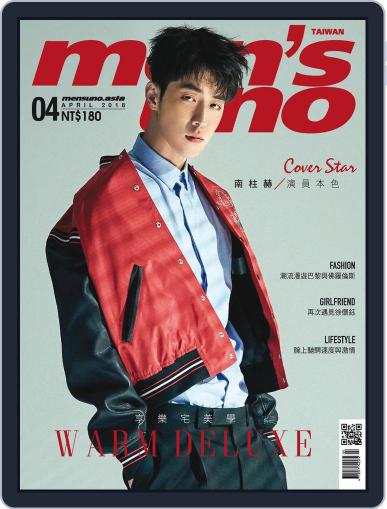 Men's Uno April 9th, 2018 Digital Back Issue Cover