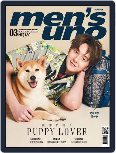 Men's Uno March 6th, 2018 Digital Back Issue Cover