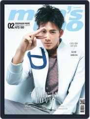 Men's Uno (Digital) Subscription                    February 7th, 2018 Issue