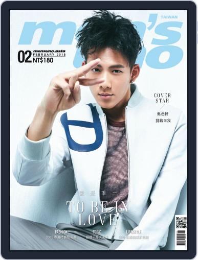 Men's Uno February 7th, 2018 Digital Back Issue Cover