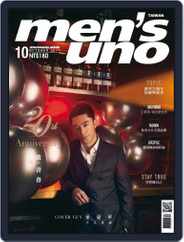 Men's Uno (Digital) Subscription                    October 11th, 2017 Issue