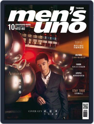 Men's Uno October 11th, 2017 Digital Back Issue Cover