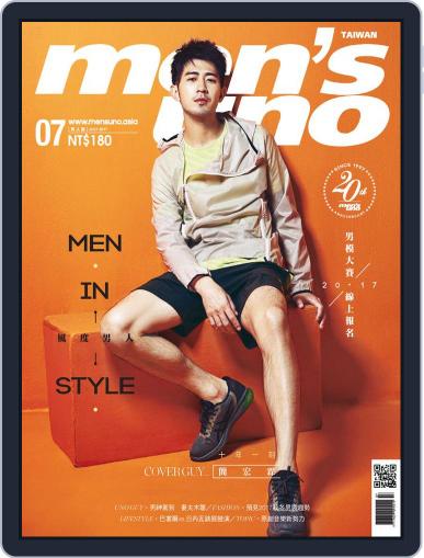 Men's Uno July 19th, 2017 Digital Back Issue Cover