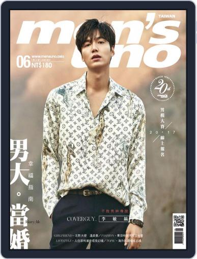 Men's Uno July 6th, 2017 Digital Back Issue Cover