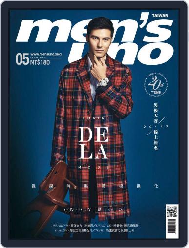 Men's Uno June 14th, 2017 Digital Back Issue Cover