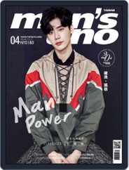 Men's Uno (Digital) Subscription April 27th, 2017 Issue