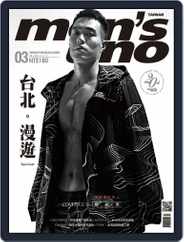 Men's Uno (Digital) Subscription April 2nd, 2017 Issue
