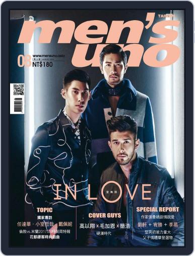 Men's Uno August 8th, 2016 Digital Back Issue Cover