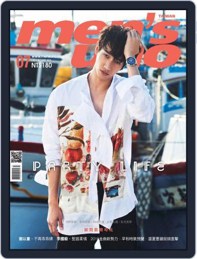Men's Uno July 19th, 2016 Digital Back Issue Cover