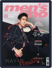 Men's Uno (Digital) Subscription                    May 12th, 2016 Issue