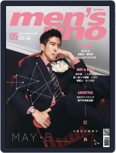 Men's Uno May 12th, 2016 Digital Back Issue Cover