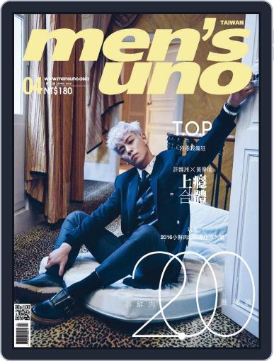 Men's Uno April 13th, 2016 Digital Back Issue Cover