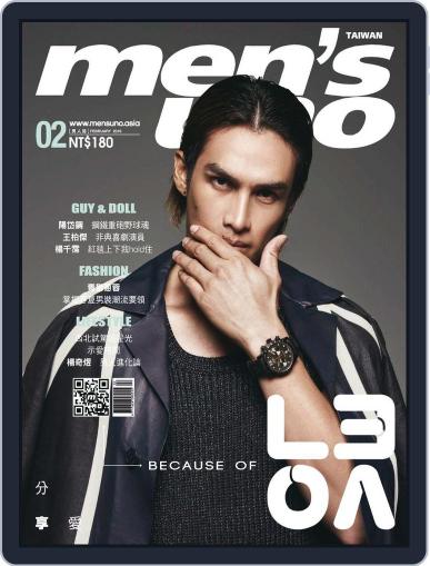 Men's Uno February 5th, 2016 Digital Back Issue Cover