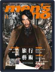 Men's Uno (Digital) Subscription                    November 9th, 2015 Issue