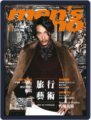 Men's Uno November 9th, 2015 Digital Back Issue Cover