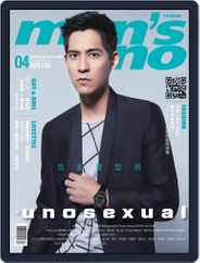 Men's Uno (Digital) Subscription                    April 8th, 2015 Issue