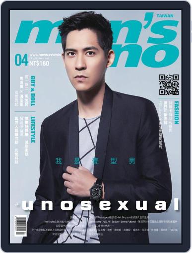 Men's Uno April 8th, 2015 Digital Back Issue Cover