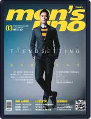 Men's Uno (Digital) Subscription                    March 9th, 2015 Issue
