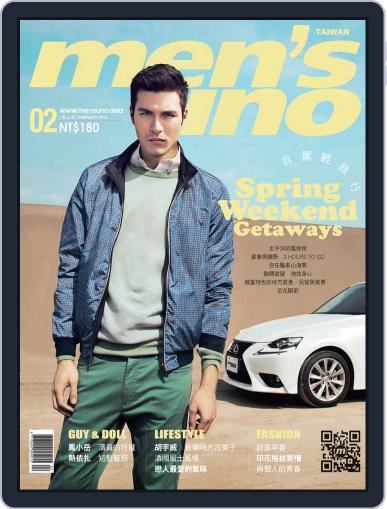Men's Uno February 8th, 2015 Digital Back Issue Cover