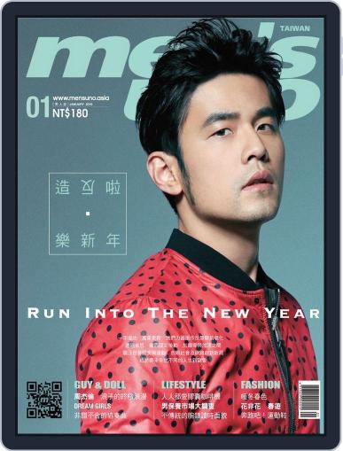 Men's Uno January 8th, 2015 Digital Back Issue Cover