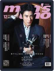 Men's Uno (Digital) Subscription                    December 7th, 2014 Issue