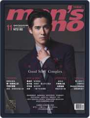 Men's Uno (Digital) Subscription                    November 6th, 2014 Issue