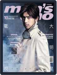 Men's Uno (Digital) Subscription                    October 7th, 2014 Issue