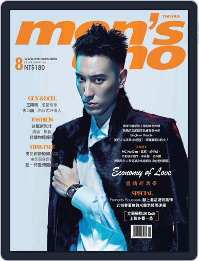Men's Uno August 7th, 2014 Digital Back Issue Cover