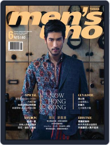 Men's Uno June 11th, 2014 Digital Back Issue Cover