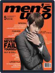 Men's Uno (Digital) Subscription                    May 13th, 2014 Issue
