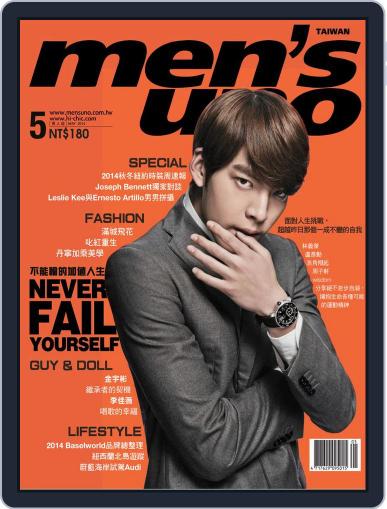 Men's Uno May 13th, 2014 Digital Back Issue Cover
