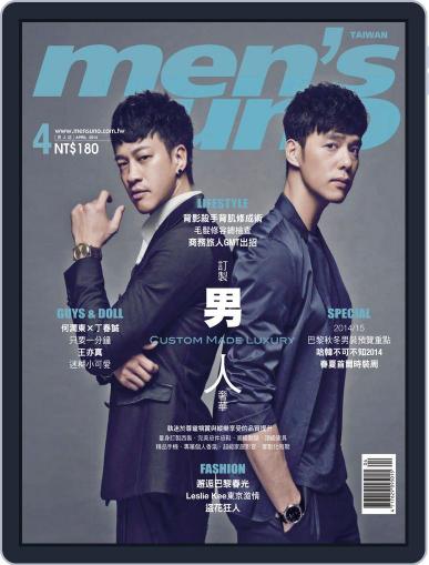 Men's Uno April 8th, 2014 Digital Back Issue Cover