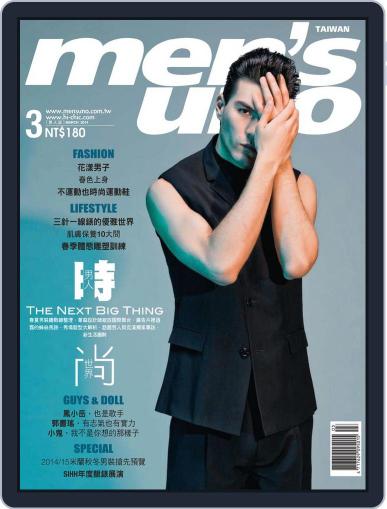 Men's Uno March 13th, 2014 Digital Back Issue Cover