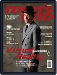 Men's Uno (Digital) Subscription                    December 11th, 2013 Issue