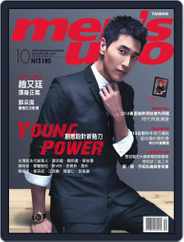 Men's Uno (Digital) Subscription                    October 14th, 2013 Issue