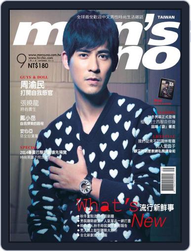 Men's Uno (Digital) September 8th, 2013 Issue Cover