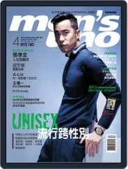 Men's Uno (Digital) Subscription                    April 12th, 2013 Issue