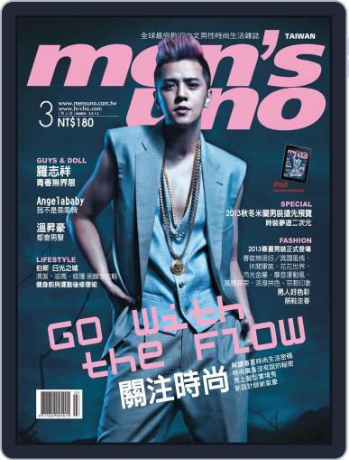 Men's Uno (Digital) March 11th, 2013 Issue Cover