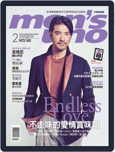 Men's Uno (Digital) February 7th, 2013 Issue Cover