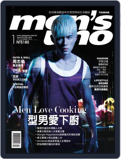 Men's Uno January 9th, 2013 Digital Back Issue Cover