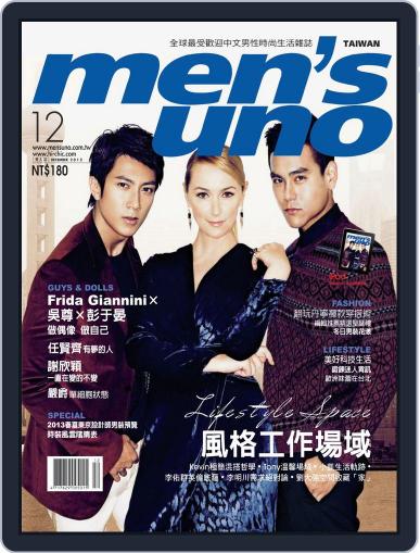 Men's Uno (Digital) December 9th, 2012 Issue Cover