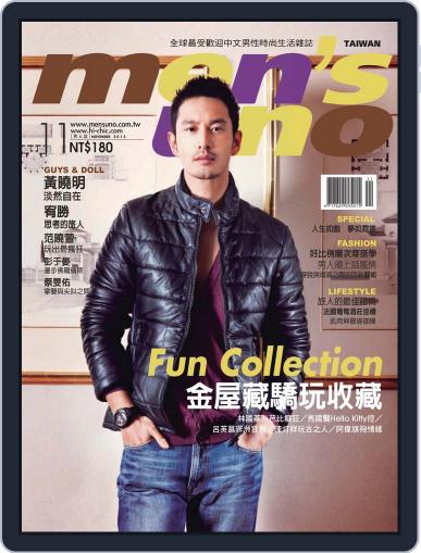 Men's Uno (Digital) November 21st, 2012 Issue Cover