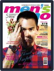 Men's Uno (Digital) Subscription                    May 14th, 2012 Issue