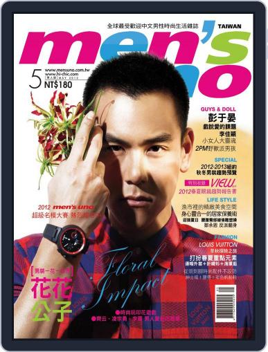 Men's Uno (Digital) May 14th, 2012 Issue Cover
