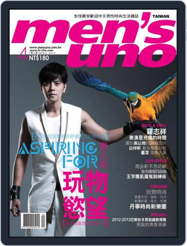 Men's Uno (Digital) April 13th, 2012 Issue Cover