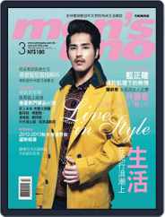 Men's Uno (Digital) Subscription                    March 16th, 2012 Issue